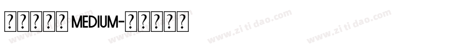極限盟途圓 Medium字体转换